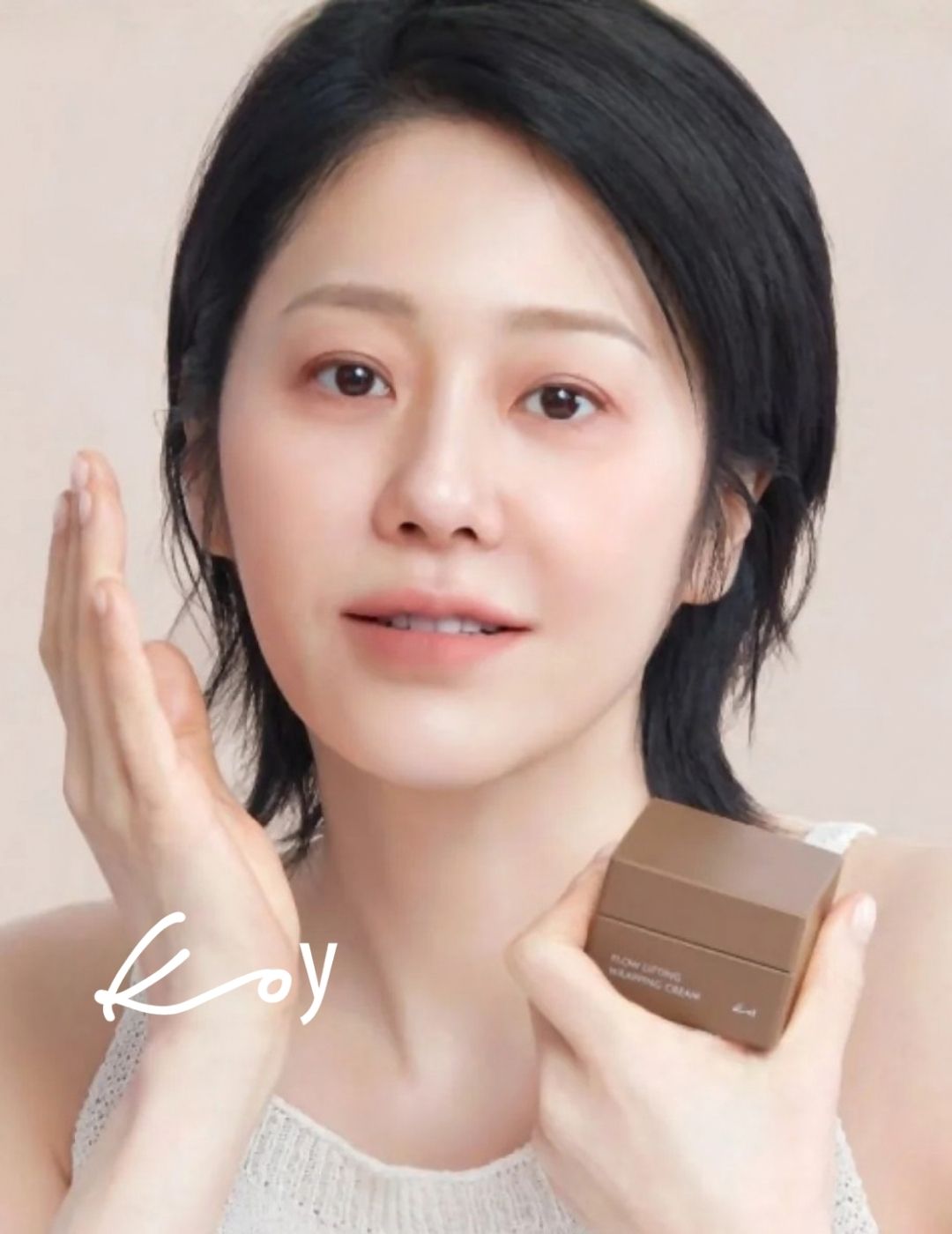 KOY | 韓國頂級抗老保養，高賢廷的凍齡秘訣