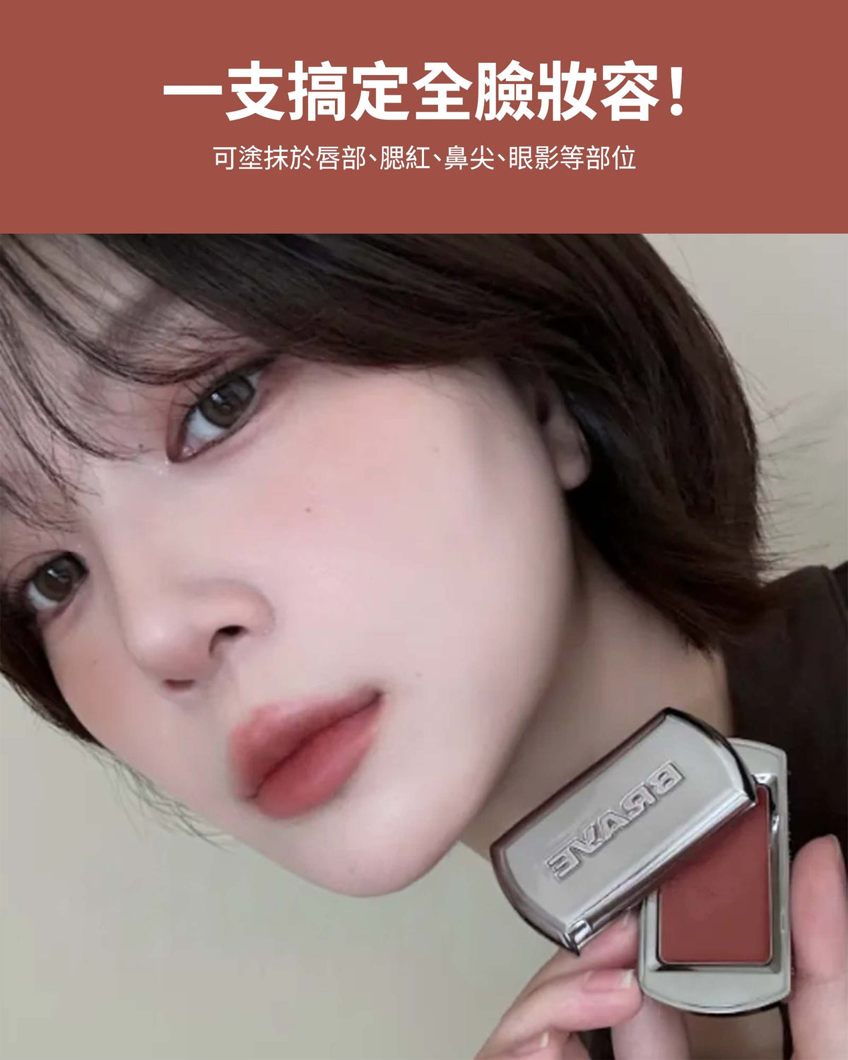 迷霧唇頰盤-05 HARDY