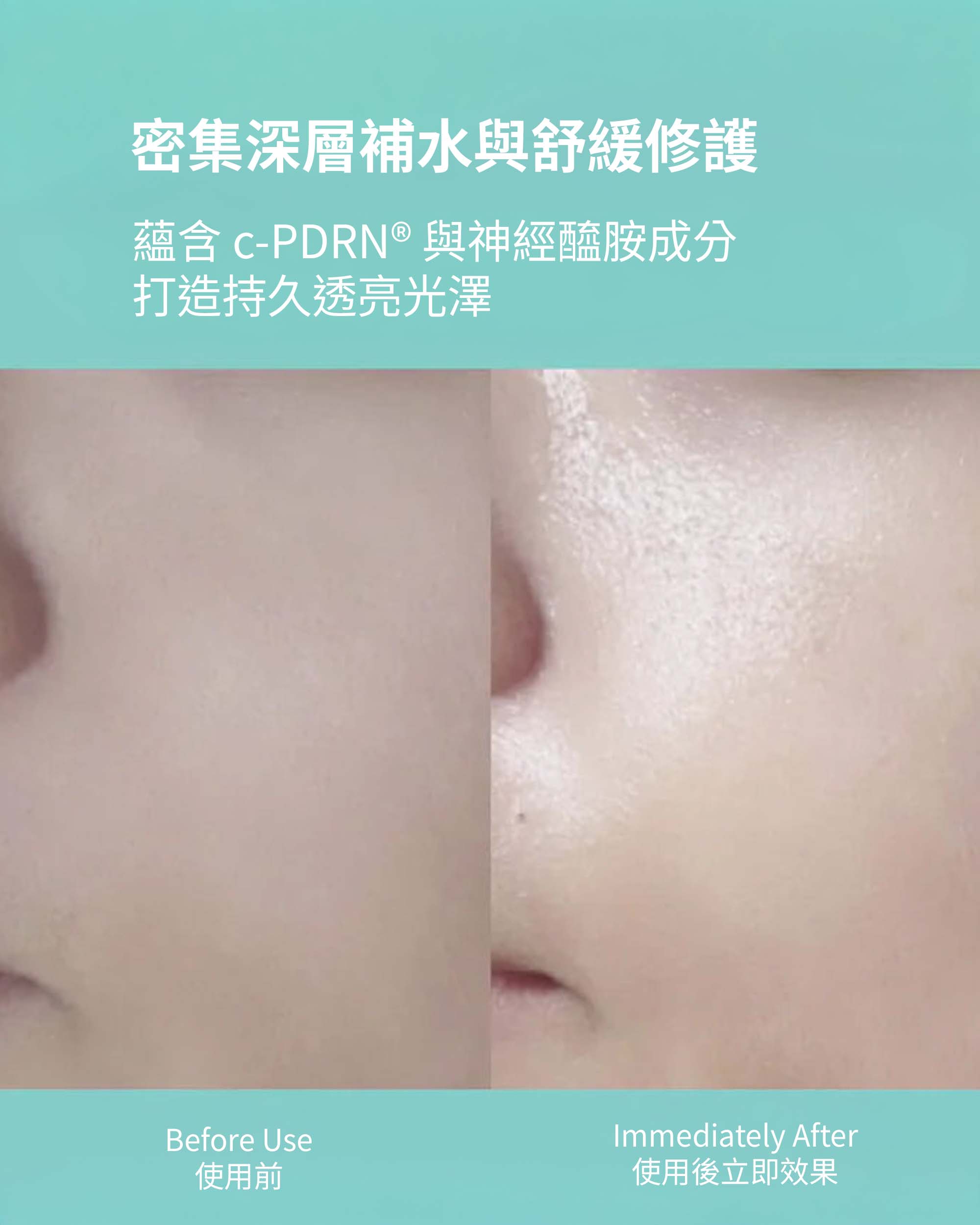 REJURAN 麗珠蘭修復舒緩面膜 5P
