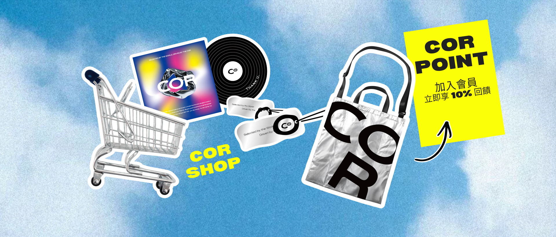 SHOP-生活系列