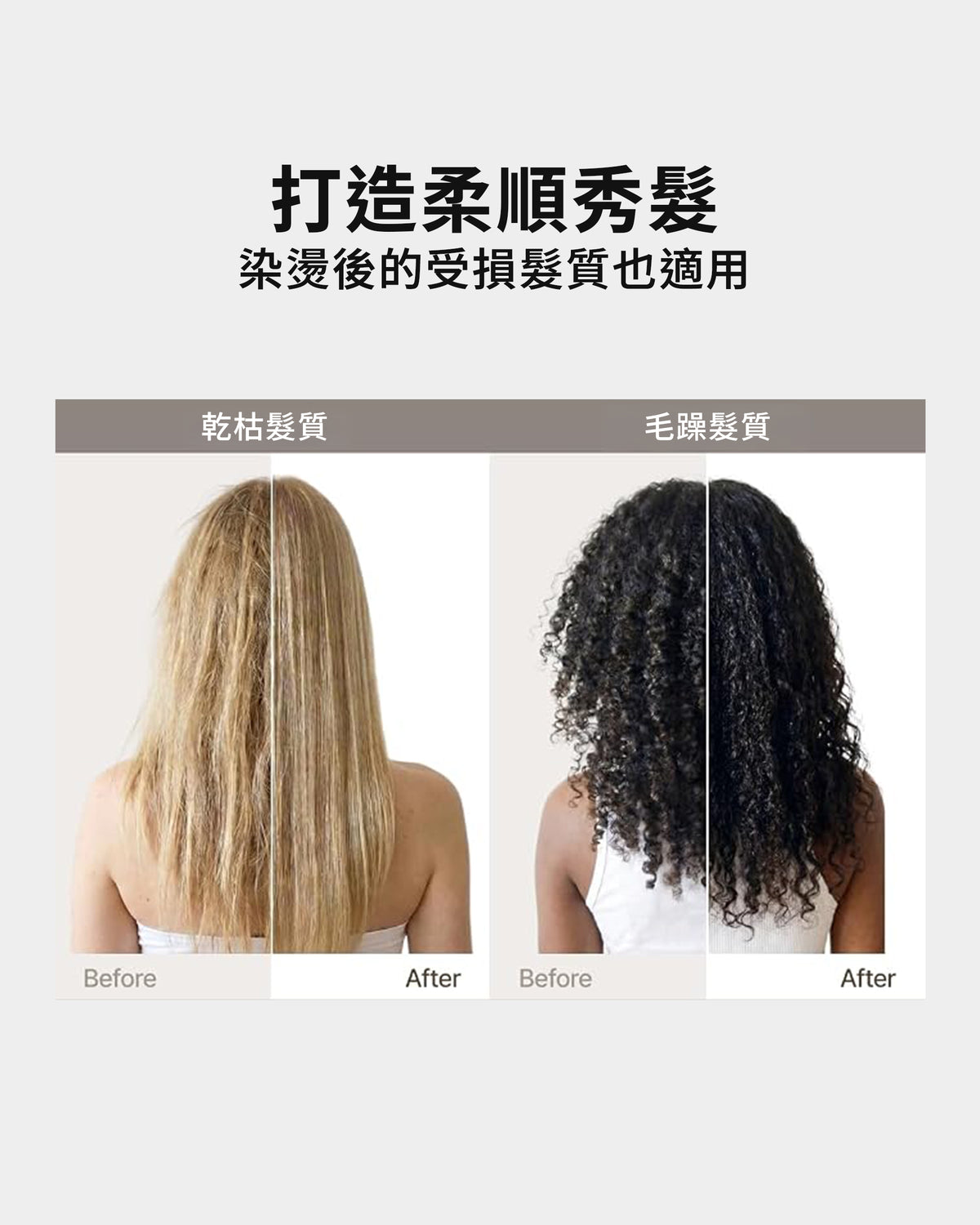 摩洛哥極致修護髮油 100ml
