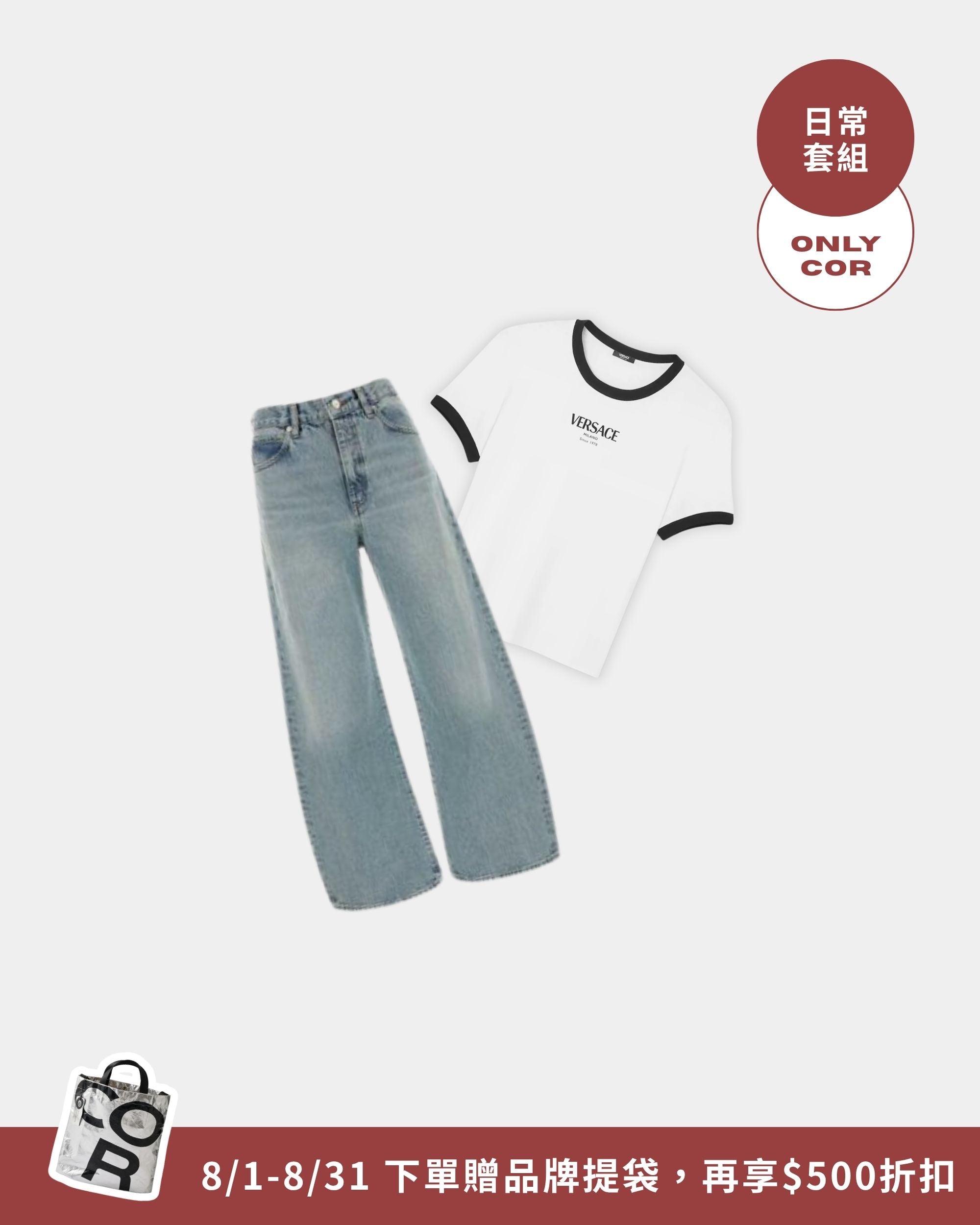 SHOP-生活系列
