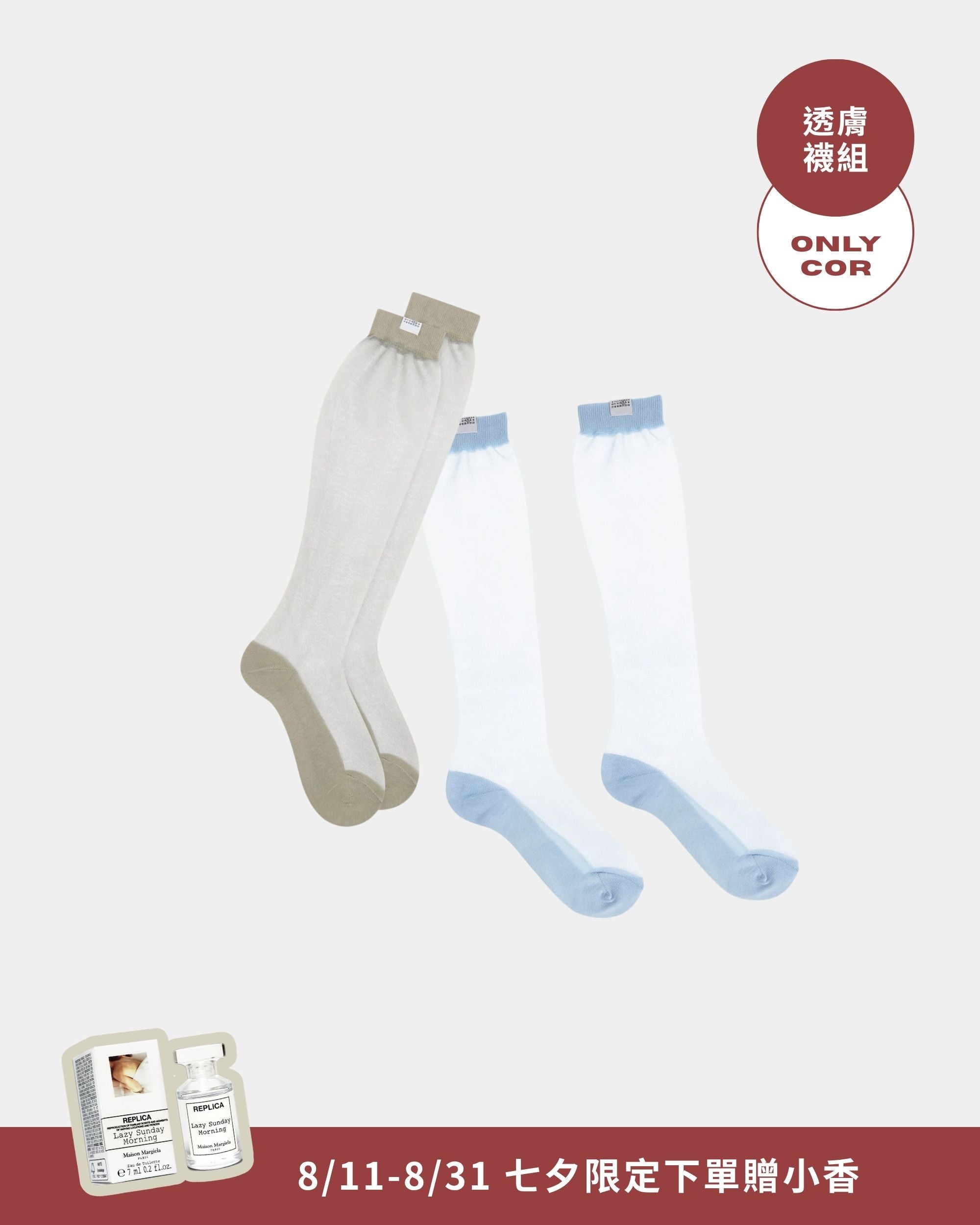 透膚襪組 七夕限定