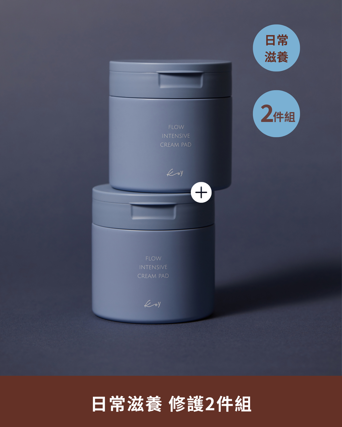 SHOP-棉片