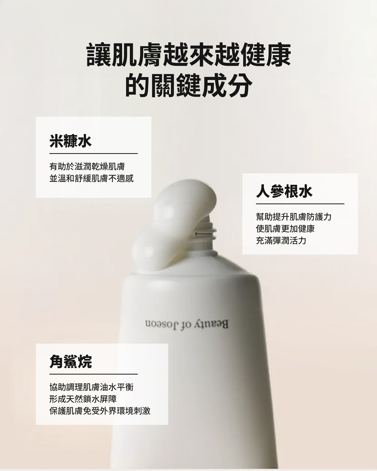 王朝滋養面霜 100ml