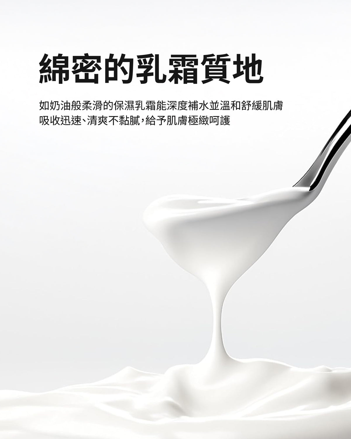 王朝滋養面霜 100ml