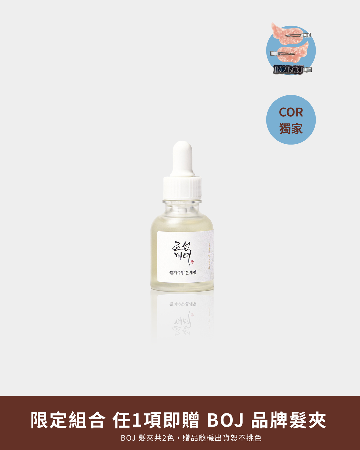 米粹α-熊果素亮白精華 30ml