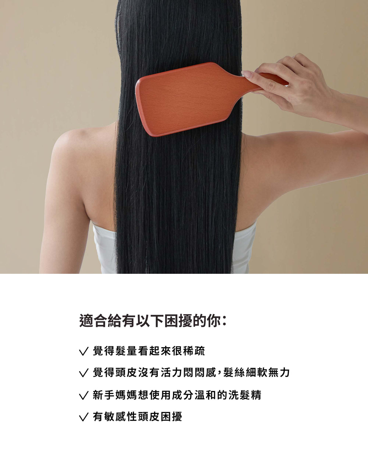 微生態平衡蘊髮洗髮精 500ml