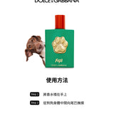 DOLCE&amp;GABBANA Fefé Pet Fragrance Spray 100ml 